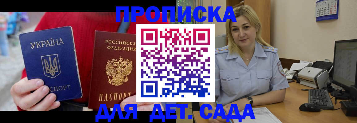 временная регистрация 2025 в Новочебоксарске