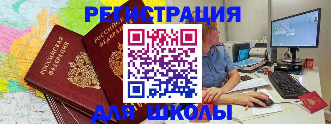 найти адрес прописки в Новочебоксарске