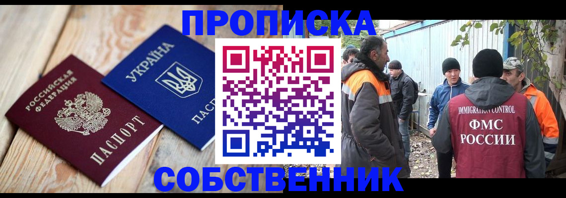 регистрация для дет. сада в Новочебоксарске